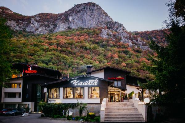 Hotel Complex Chayka, Rezervasyon Otel Vratsa 