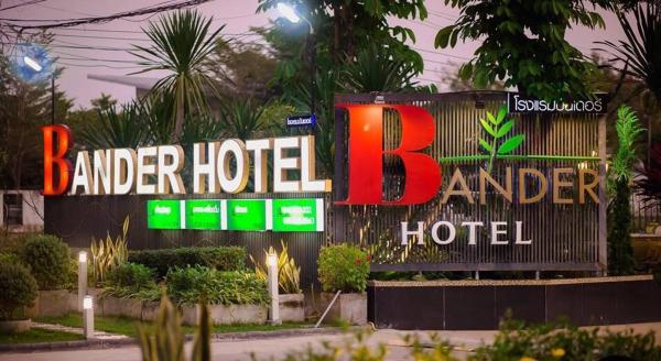 BANDER HOTEL, Rezervasyon Otel Phu Khiao 