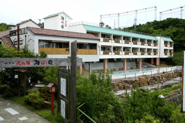 Hotel Tenzankaku Kaiyutei, Rezervasyon Ryokan Kamitonda Havuzlu Oteller, Yüzme Havuzu