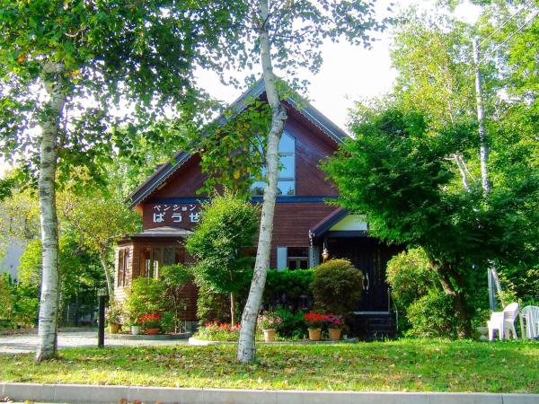 Minamitsuru-gun - Hotel / Vacation STAY 45535, Rezervasyon Otel  