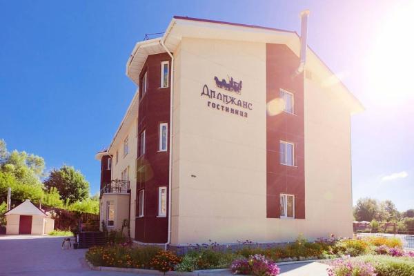Dilizhans Hotel