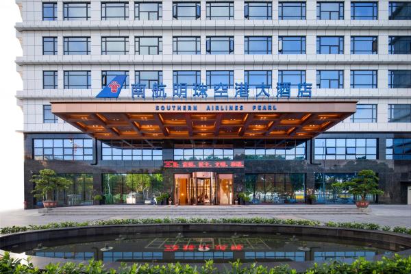 Guangzhou Southern Airlines Pearl Airport Hotel, Rezervasyon  Guangdong otoparklı oteller, Otopark