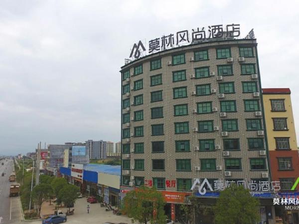 Morninginn, Ningyuan Shun Emperor Square, Rezervasyon  Ningyuan Hunan