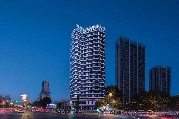 Atour Hotel Changhong Avenue, Rezervasyon  Ciuciang Jiangxi