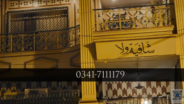 Karachi Gulshan Guest House, Rezervasyon Misafirhane Karaçi Pakistan