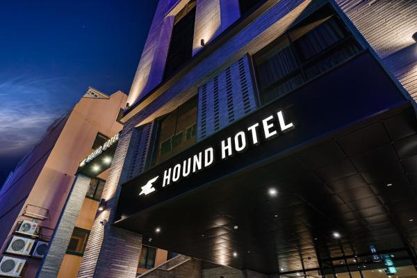 Hound Hotel Hadan, Rezervasyon Otel Pusan otoparklı oteller, Otopark