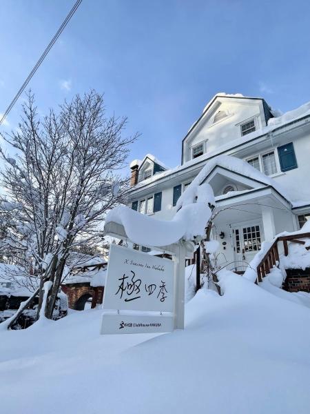 極四季イン白馬 XSeasonsInnHAKUBA, Rezervasyon  Hakuba 