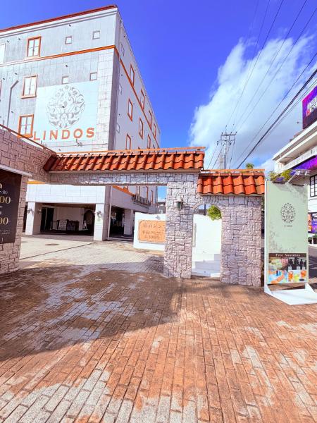 hotel lindos ホテルリンドス, Rezervasyon  Okayama Okayama