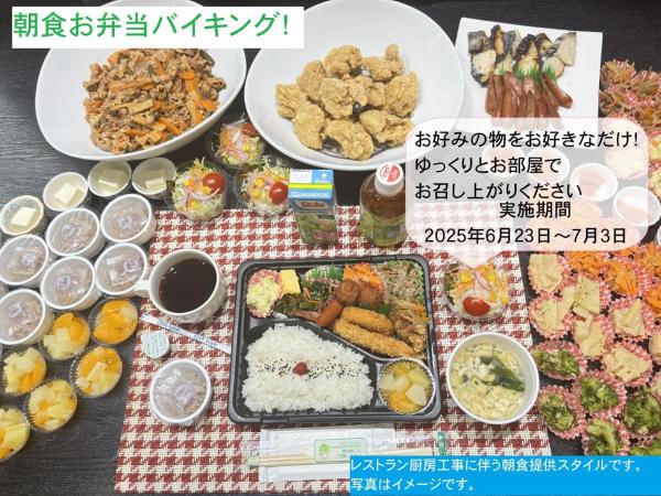 Smile Hotel Kumamoto Suizenji - Vacation STAY 73098v, Rezervasyon  Kumamoto Kyushu