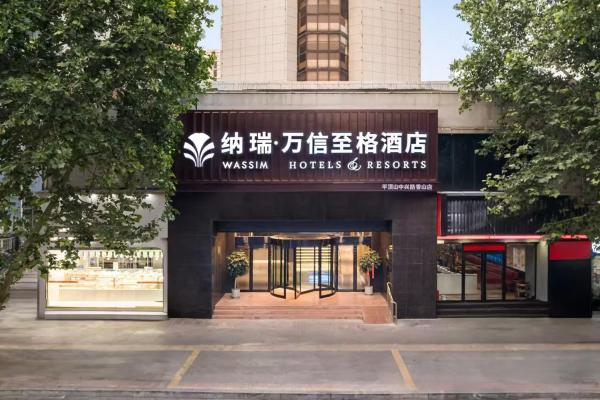 平顶山红苹果时尚酒店, Rezervasyon Otel Pingdingshan Henan