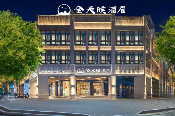 Wenzhou all-day hotel is located in the city center of Wuma Street, convenient to travel, laundry service is provided, WiFi full coverage, free breakfast, coffee, afternoon tea, food and tourist attraction recommendations, Rezervasyon  Wenzhou otoparklı oteller, Otopark