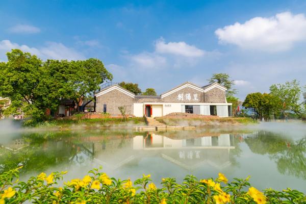 Chaoyangli Folk Resort Hotel, Rezervasyon  Guangdong otoparklı oteller, Otopark