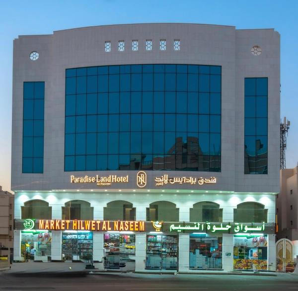 فندق برادايس لاند النسيم Paradise land Al Naseem Hotel, Rezervasyon  Ash Shishah Makkah