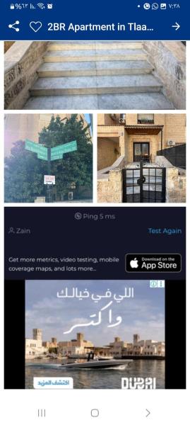 Amman roommate, Rezervasyon  Amman Amman Governorate