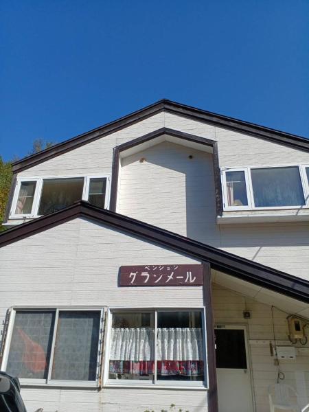 グランメール, Rezervasyon  Myoko 