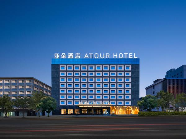 Atour Hotel Urumqi Normal University Yinchuan Road, Rezervasyon  Xinjiang otoparklı oteller, Otopark