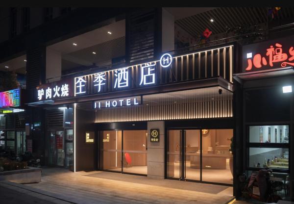 JI Hotel Qingdao Laoshan MixC, Rezervasyon  Laoshan 