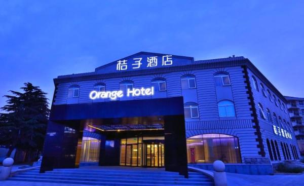 Orange Hotel Qingdao Haier Road Shilaoren Bathing Beach, Rezervasyon  Laoshan 