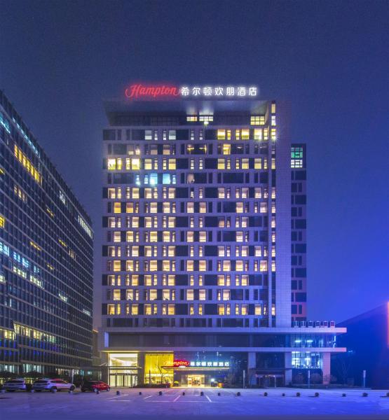 郑州郑东新区希尔顿欢朋酒店, Rezervasyon Otel Xingzhuang Henan