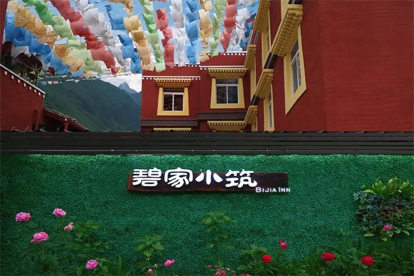 Jiuzhaigou Bijia Boutique B&B-Your home away from home, Rezervasyon  Jiuzhaigou Sichuan