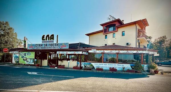 Bar & Guests room ELA, Rezervasyon  Dolen Bliznak Varna İli