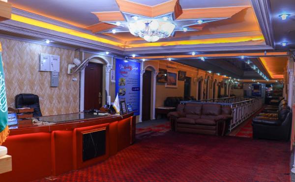Roshan Plaza Hotel, Rezervasyon  Kabil Kabul Province