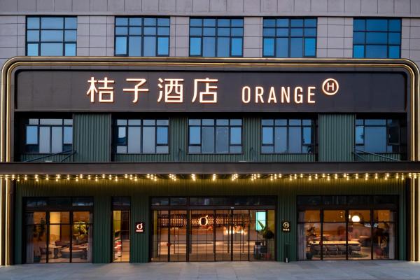 Orange Hotel Haikou East Railway Station, Rezervasyon  Haikou Hainan